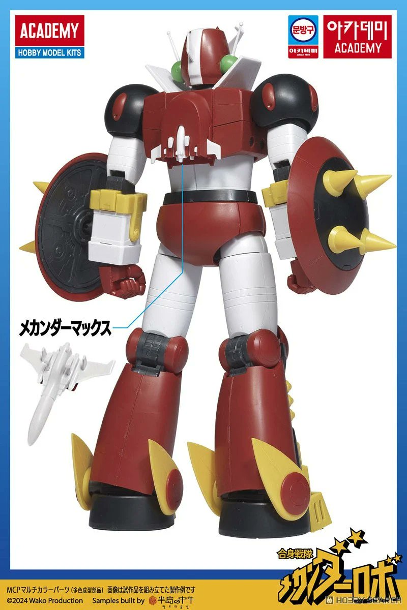 合身戦隊ﾒｶﾝﾀﾞｰﾛﾎﾞ