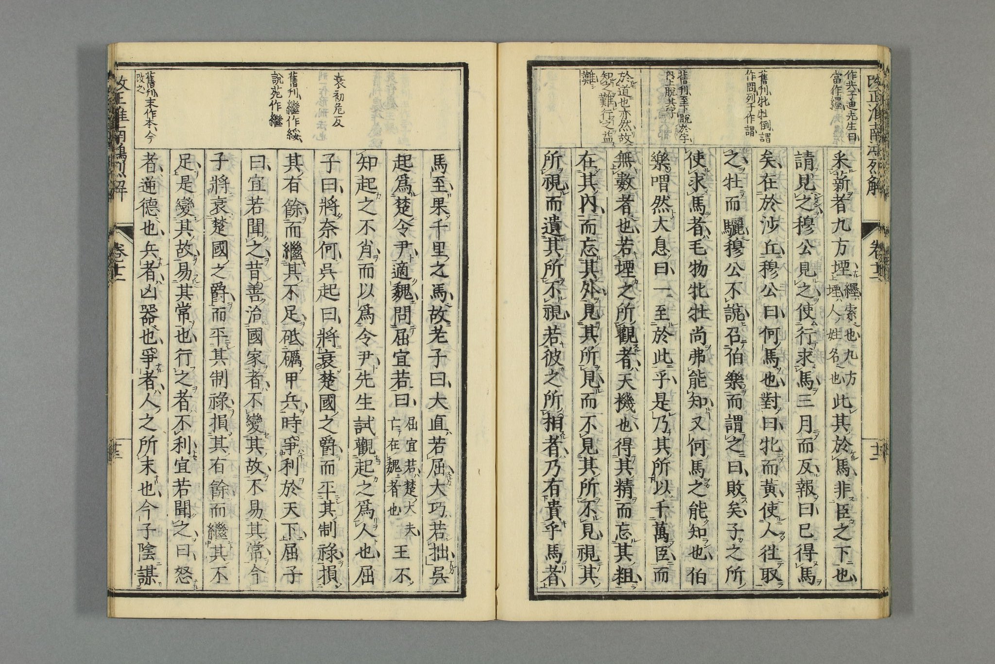 東大中国思想文化学研究室の住人 (@UTokyo_chutetsu) / X 東大中国思想文化学研究室の住人 (@UTokyo_chutetsu) / X