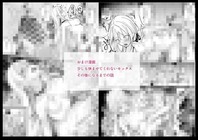 おまけイラスト『その後、になるまでの話』
FANBOX:https://t.co/AKRWD2P8q0Fantia:https://t.co/JJqbfeaT4l 