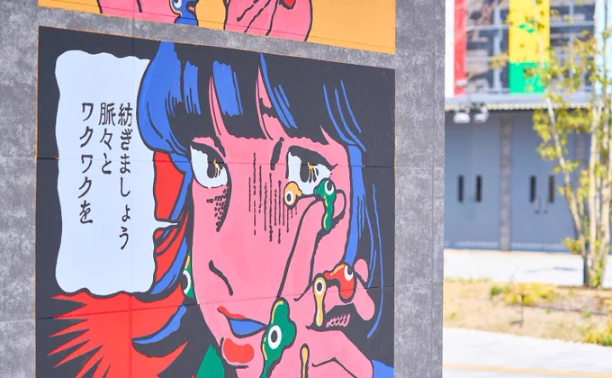 【EXPO WORLDs | Co-MYAKU'25】
EXPO2025大阪・関西万博の会場の壁画を担当させていただきました
実際に会場に行って自分で色を選び自分の手で描いてきました🎨是非みつけてみてね👀

お祭り、楽しみましょうね。
我々で脈々とワクワクを手作りしていきましょう。 