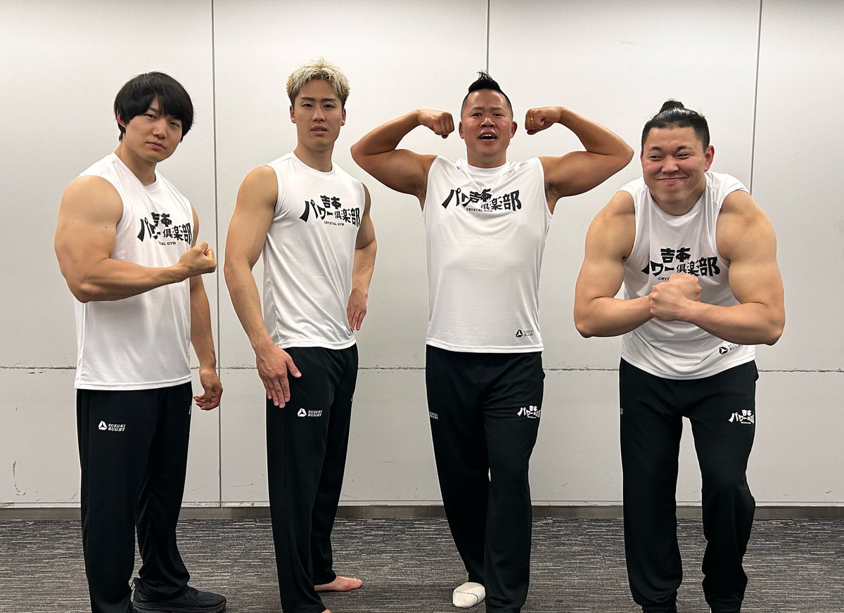 吉本パワー倶楽部 初衣装‼️‼️‼️ もちろんSUZUKIRUGBY だ🏆
