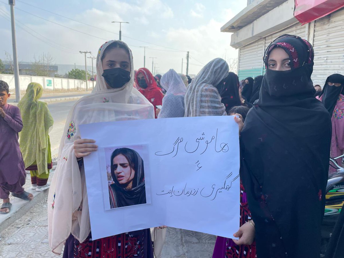 ShayIbrahim3's tweet photo. "ھاموشی مرگ ءُ گھگیری زندمان انت "

#ReleaseBYCLeader https://t.co/0X5i9faBjZ