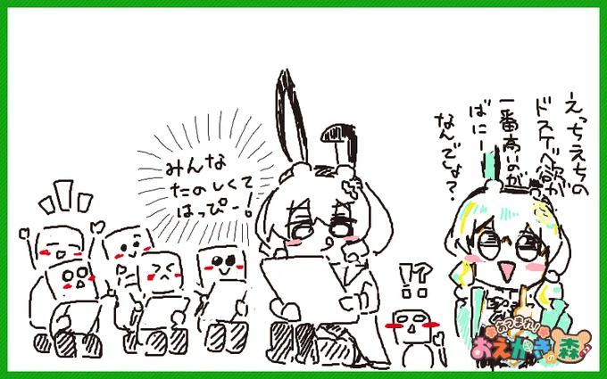(描くの難しいけどたのし〜) 