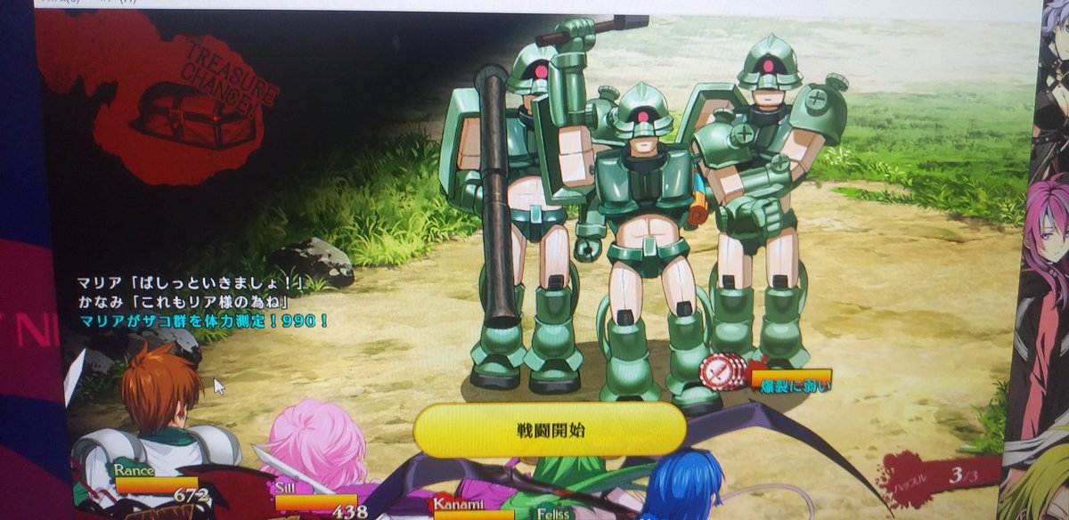 gusaniSAGA's tweet photo. せっかく買ったのに放置してたランスコレクション笑をプレイ(´ー｀)
1.2とクリアーして、現在3。
6からしか経験なかったけど、みんな繋がってたのね(・_・;)
ストーリー楽しいから、黙々やっちゃうけど、いやーんなシーンあまりいらんな笑(・_・;)
コンセプト否定(^-^;)
↓これ大丈夫www https://t.co/FeTg0iKwmo