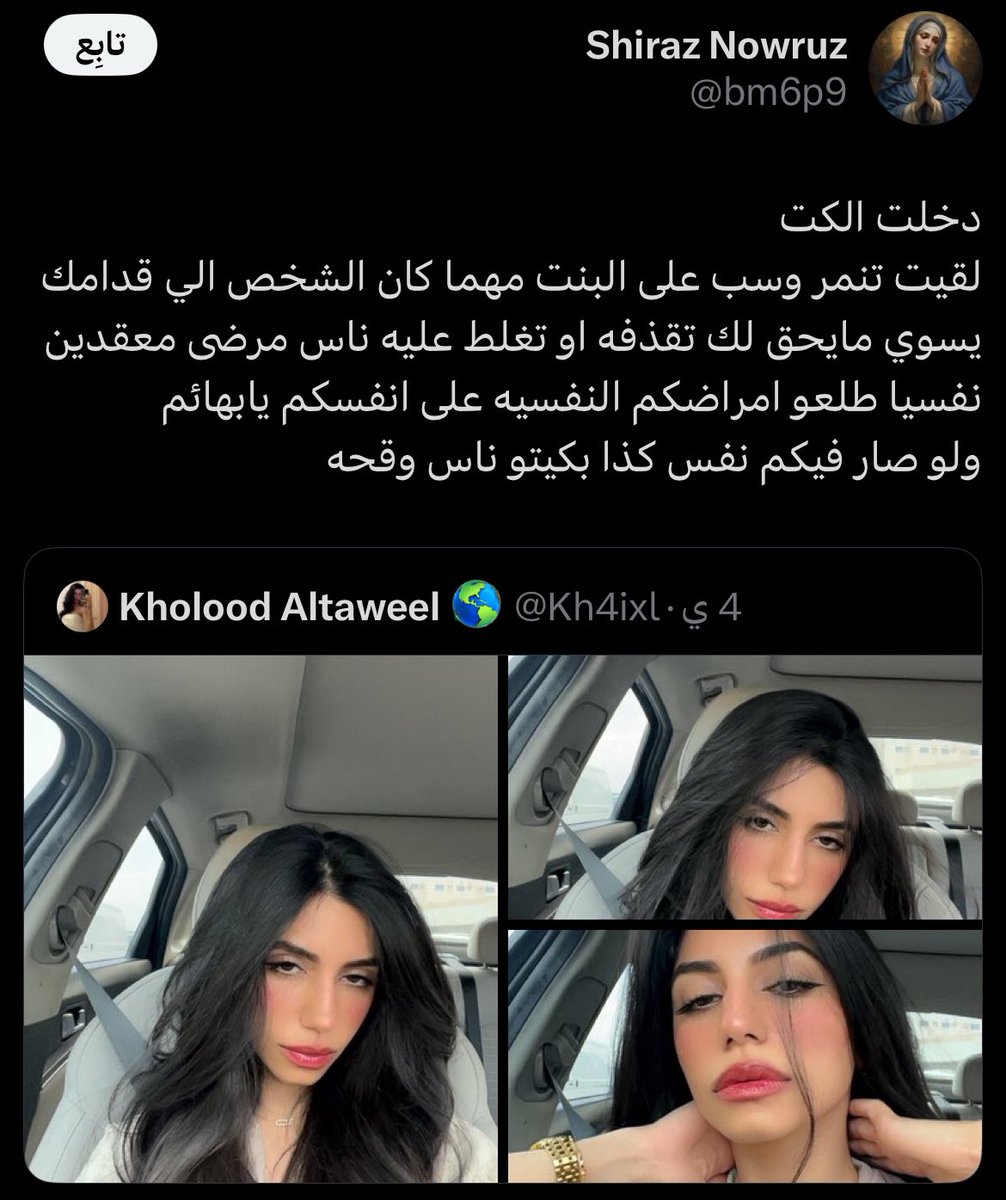 عندما تغرد الحمير tweet media