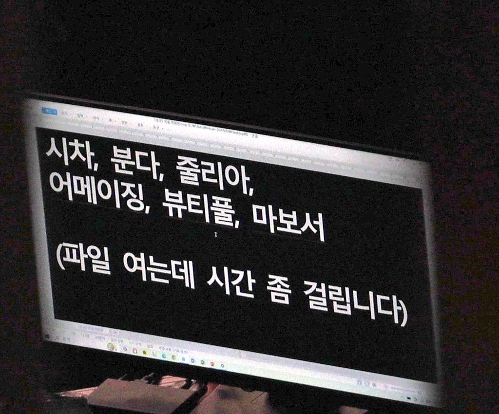translatordw's tweet photo. 앵앵콜때 운영측에서 준비해주신 곡들이 있었으나
인피니트 멤버들이 전부 개인 무대를 끓여주신 사건 https://t.co/rkqAsQohsp