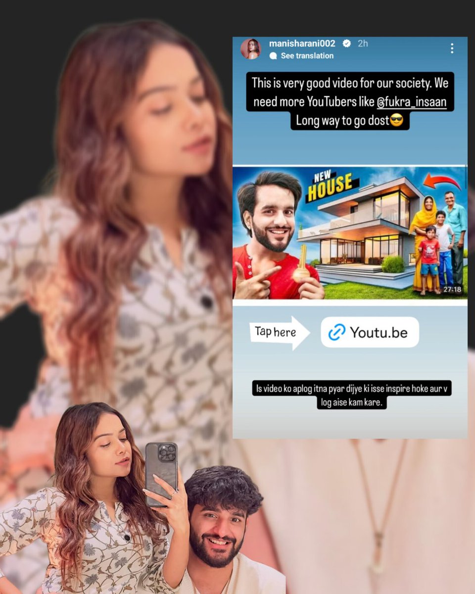 WhosThat360's tweet image. "Is video ko aap log itna pyaar dijiyega ki isse inspire hoke aur bhi log aise kaam karein," wrote Manisha Rani, applauding the heartfelt gesture.

More power to you, Abhishek Malhan! 👏

#ManishaRani #AbhishekMalhan
#AbhiSha