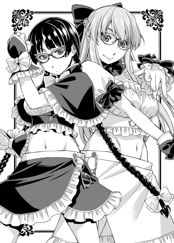 #見た人もなにか無言で2人組をあげる 