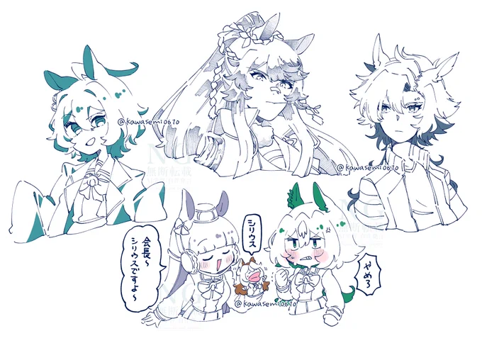 ルーレットで選ばれたラクガキウマ娘ちゃんず 