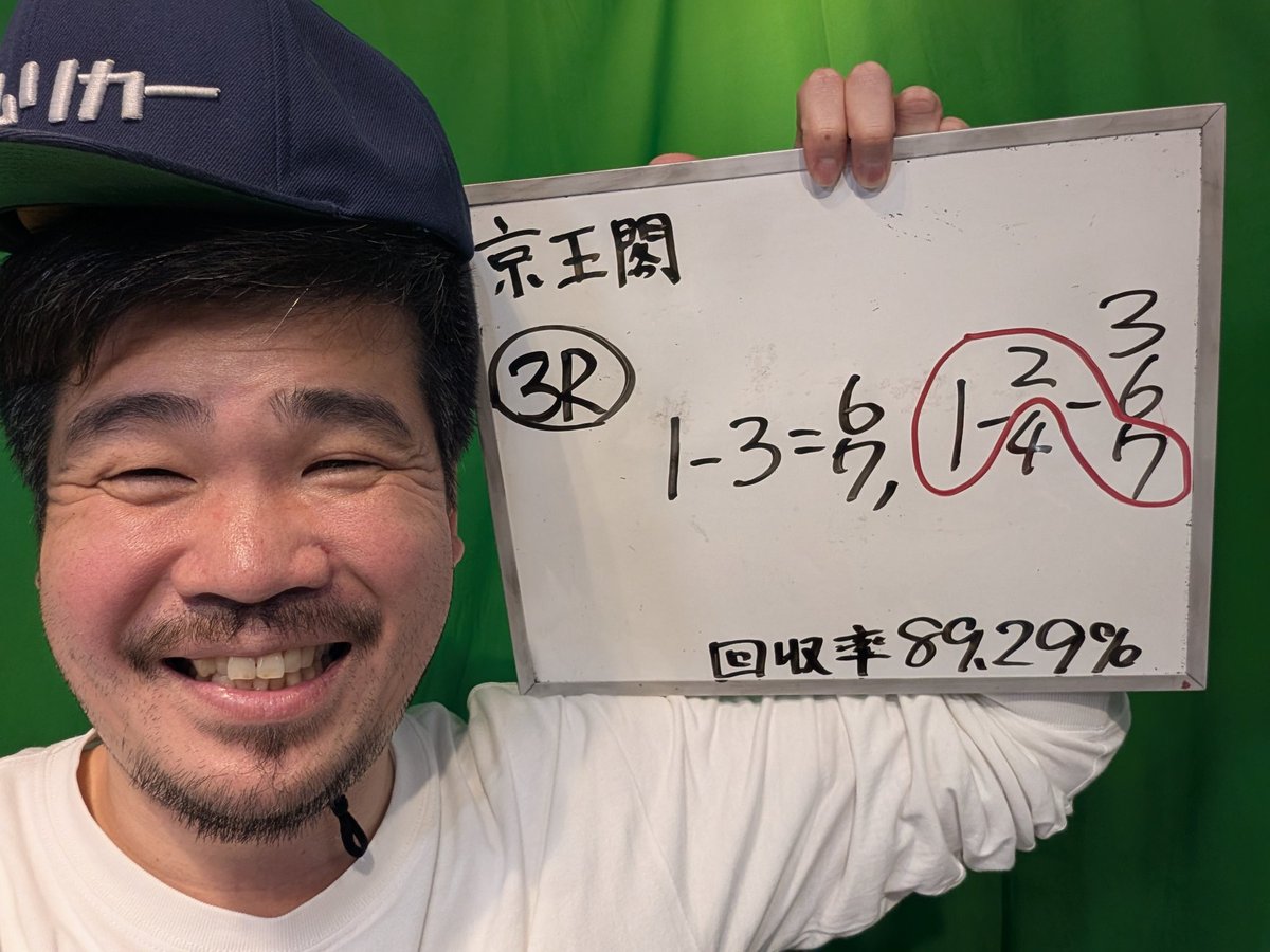 よーーーし🤩
またまた取った〜㊗️㊗️㊗️
３連勝〜😆
勝ち確！？あと１本です🤣

一緒に京王閣ミッドナイト競輪を楽しみましょう〜💩

youtube.com/live/mdffOCjlC…