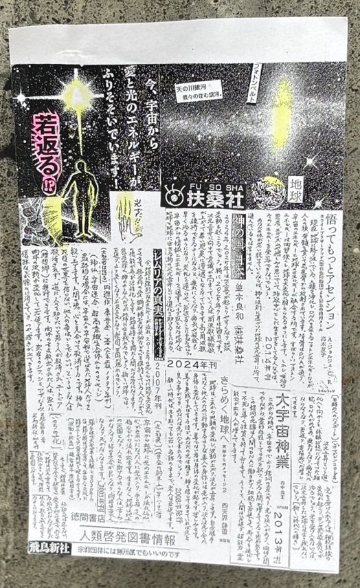 もはや一枚目現代の風刺画