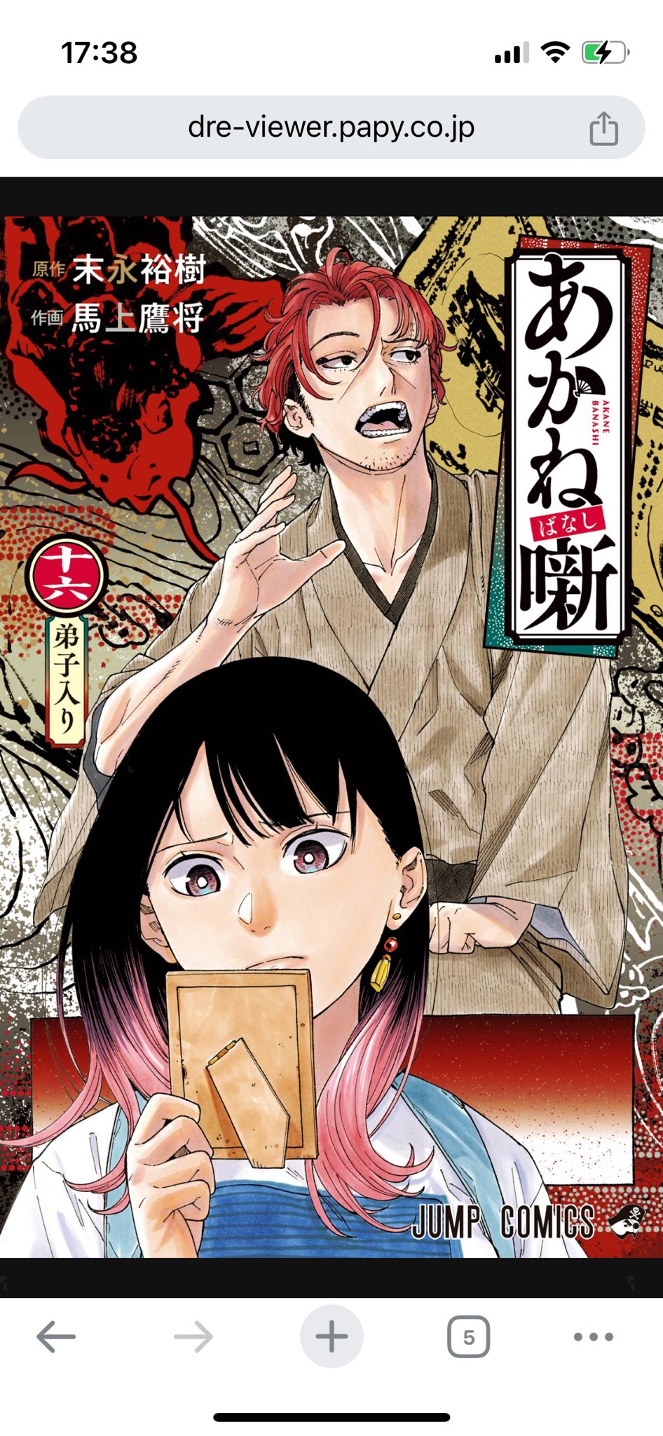 蓬餅🎺百合はさ8巻3/26発売 (@4049forever) / X 蓬餅🎺百合はさ8巻3/26発売 (@4049forever) / X