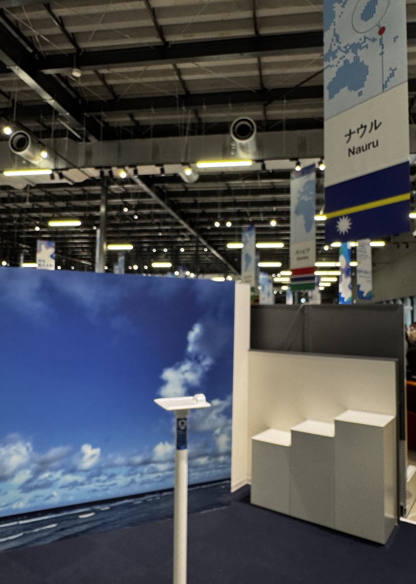 大阪万博でナウル共和国を感じられました！