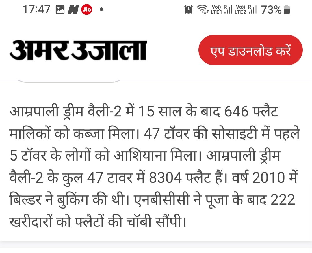 Even after 40 days of giving possession letter &amp; No Dues Cert by Supreme Court appointed Receiver,
NBCC is delaying handing over keys to buyers of Amrapali DV 2. They want NOC from buyers. Is it another way to delay in handing over flat to buyers who have waited nearly 15 years?