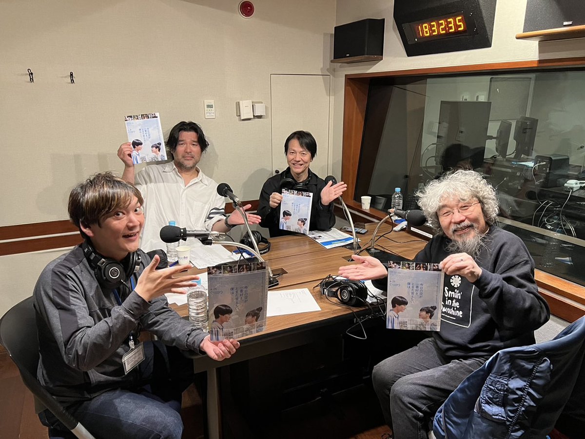 TOKYO FM 80.0 on X: TOKYO FM 80.0 on X: