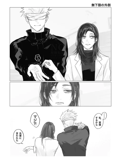 教師さとしょ 