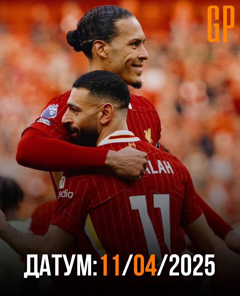GameplanMk's tweet photo. 💣 Пред 2 дена, симболично на датумот на бројките кои ги носат, од Ливерпул објавија дека го продолжуваат договорот со Ван Дајк и Салах до 2027 година. 

Уште колку рекорди Салах ќе успее да сруши во следните две сезони? https://t.co/RevogdKg9l