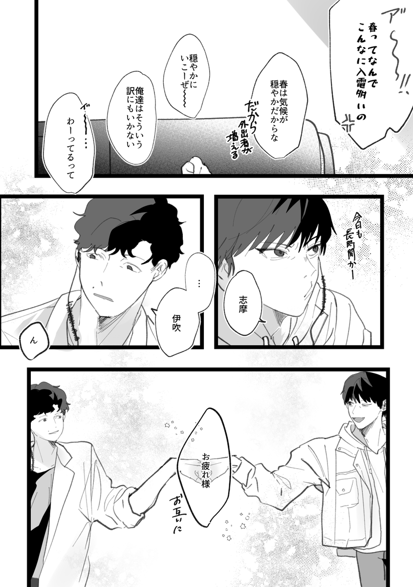 おのとら (@0n10r_4o4) on Twitter photo 