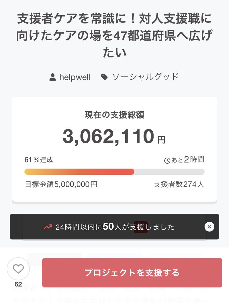 hiroshi526i tweet picture