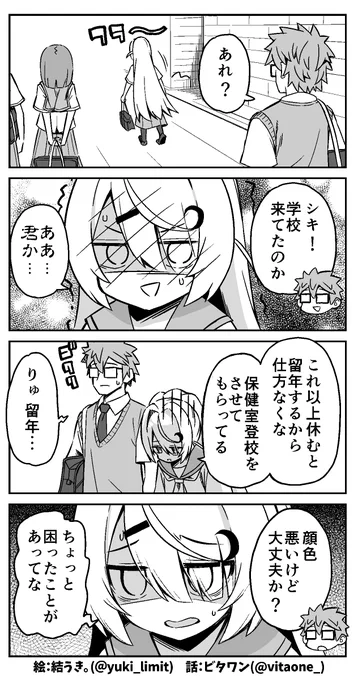 (2/2) 