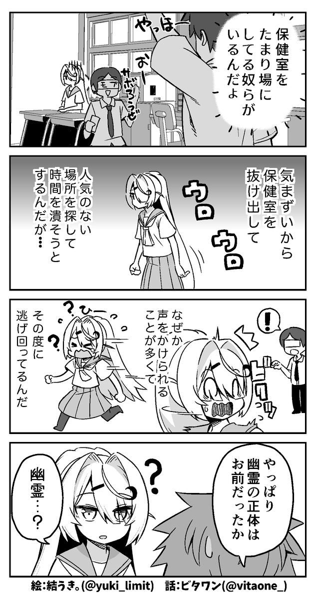(2/2) 