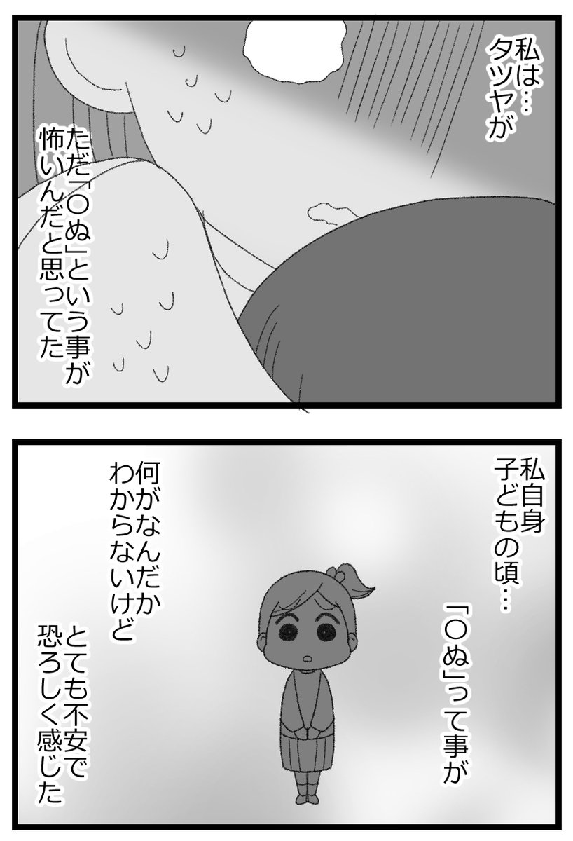 1/8 