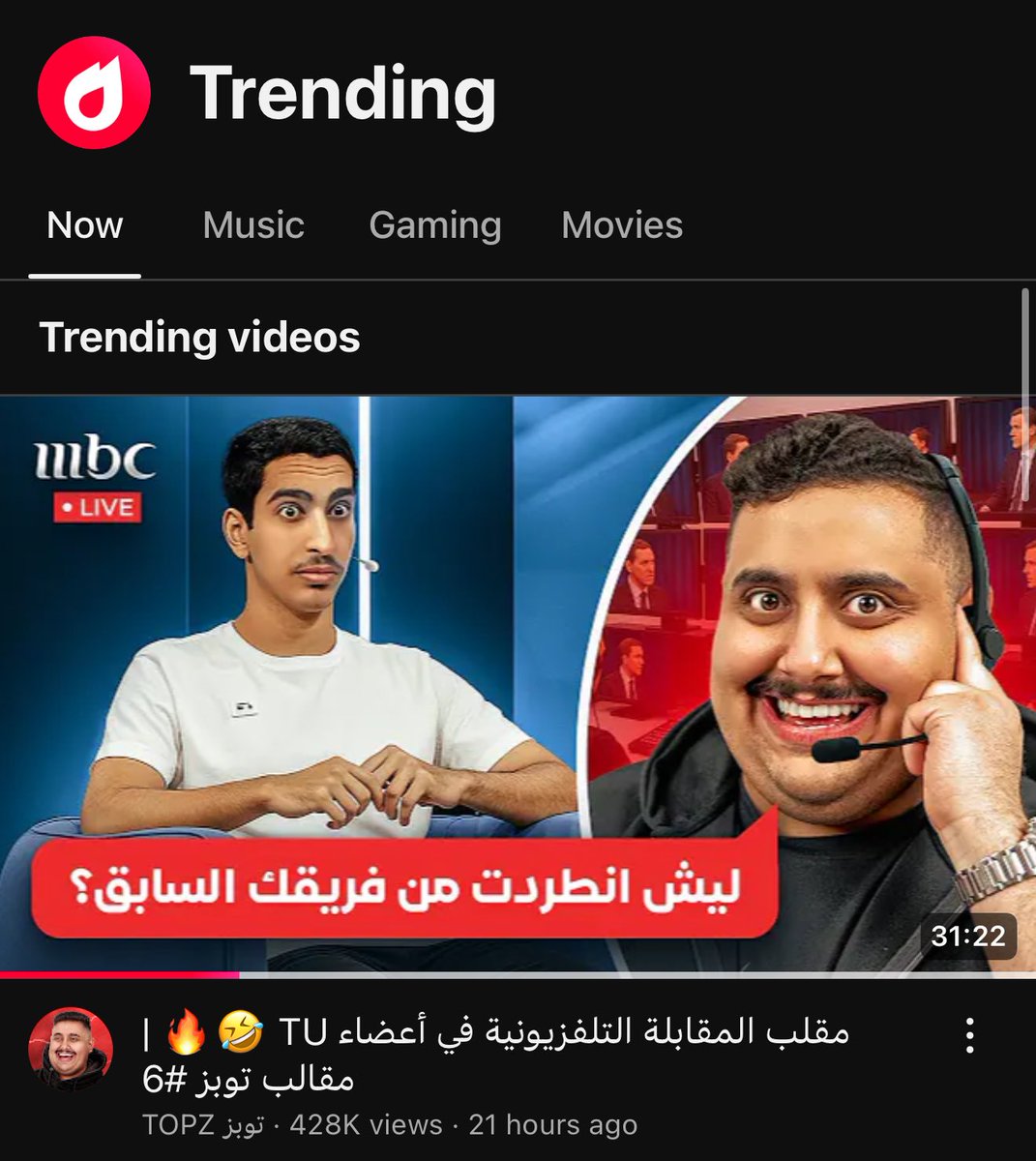 _1mosab tweet picture