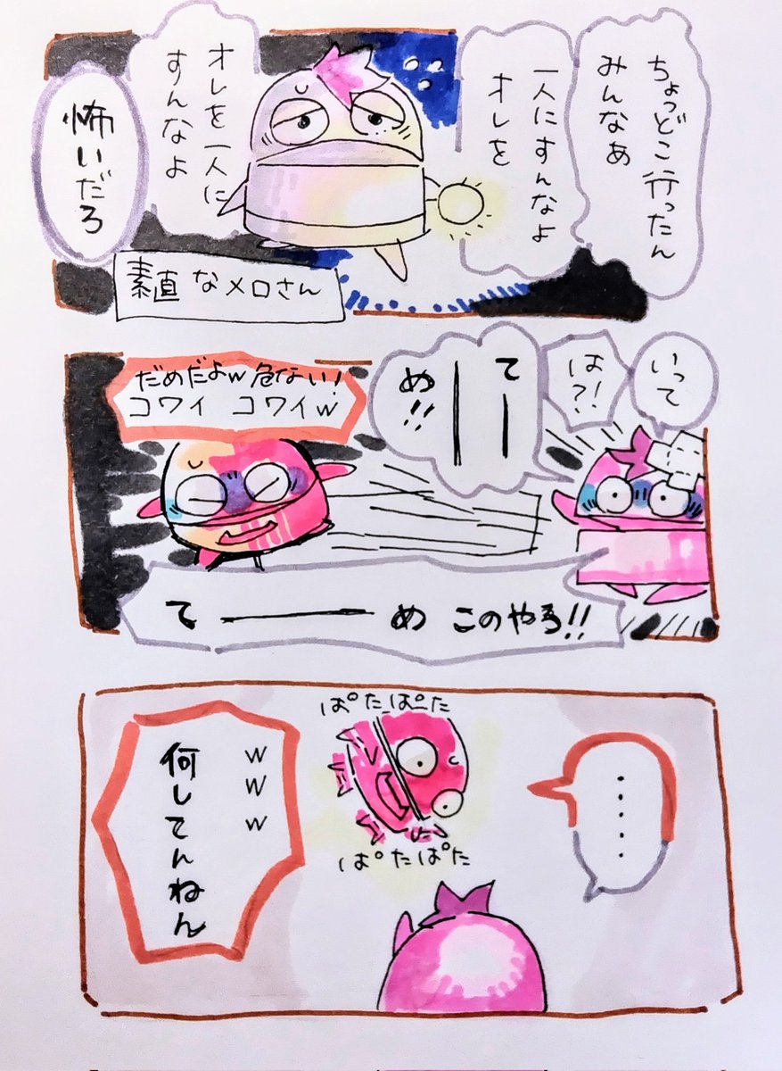 【R・E・P・O】第3弾より
各視点で腹筋に笑撃を食らったところを
LEVEL6到達おめでとうございます!
#2bropics 