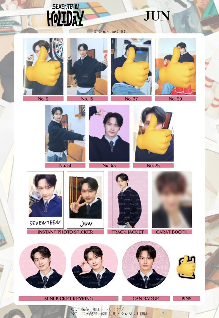 SEVENTEEN HOLIDAY 交換 トレカ交換

求 👍🏻以外のジュン

譲 ジョシュア ホシ バーノン ディノ

異種🙆‍♀️
郵送or4/26会場手渡し

#SEVENTEEN交換 #seventeen買取