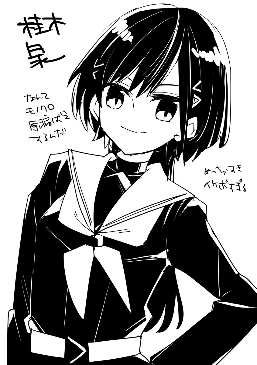 本日、#僕ラブ45 にて配布しましたおまけ本を公開します。8ページのらくがき本でした!
お手にとっていただいた皆様、ありがとうございます!4/8 