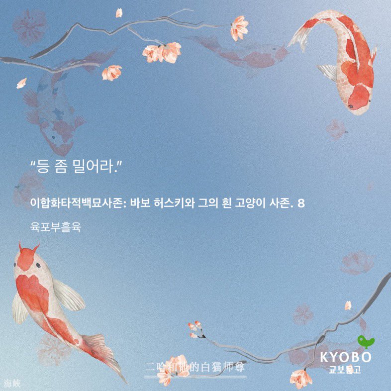 chulsaekun's tweet photo. 솔직히 만냥쌤한테서도 남망키와같은 찐따통느껴짐 https://t.co/2pKFIh878X