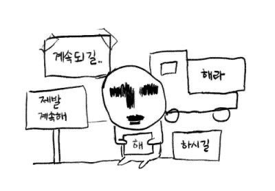 chulsaekun's tweet photo. 솔직히 만냥쌤한테서도 남망키와같은 찐따통느껴짐 https://t.co/2pKFIh878X