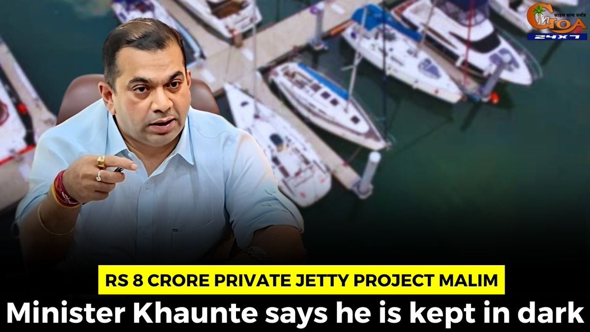InGoa24x7's tweet photo. Rs 8 crore private jetty project Malim Minister Khaunte says he is kept in dark
WATCH: https://t.co/NZDpAR2GJg
#goa #goanews #privatejetty #malimjetty https://t.co/SCHIH86TFC