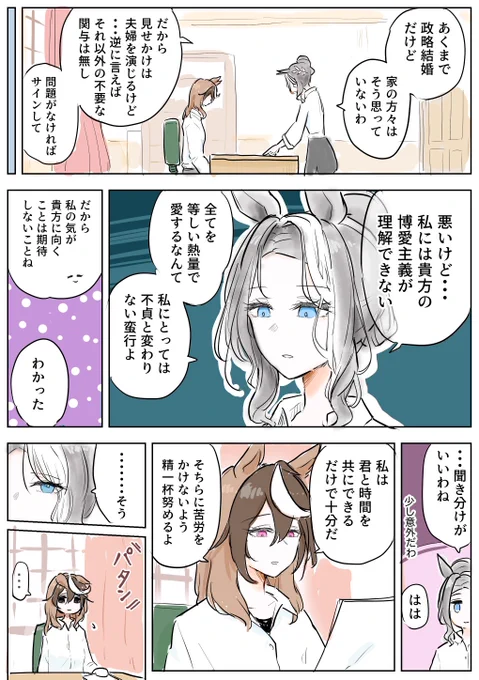 ルドラモ手遊び 