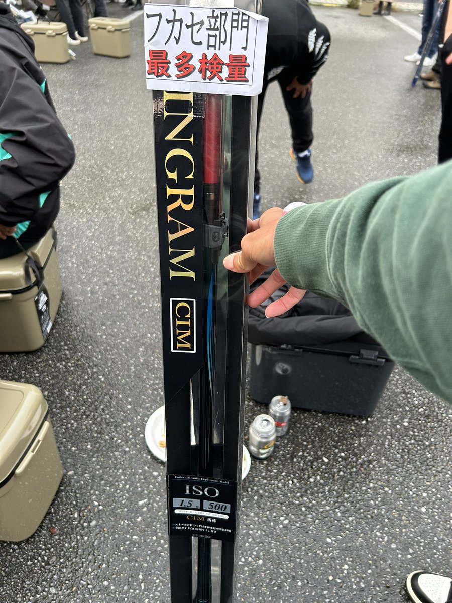 yMNYK8cLxw4Ezsi's tweet photo. シーランド年間ダービーフカセ部門最多検量2連覇目！
今回は前回198枚を上回り361枚！

目標変わらず、"5連覇,,を目指して残り3連覇頑張りたいと思います😆

#沖縄釣り
#沖縄フカセ
#沖縄フカセ釣り学校
#ニザダイ
#ブダイ https://t.co/BFZqFqQMKe