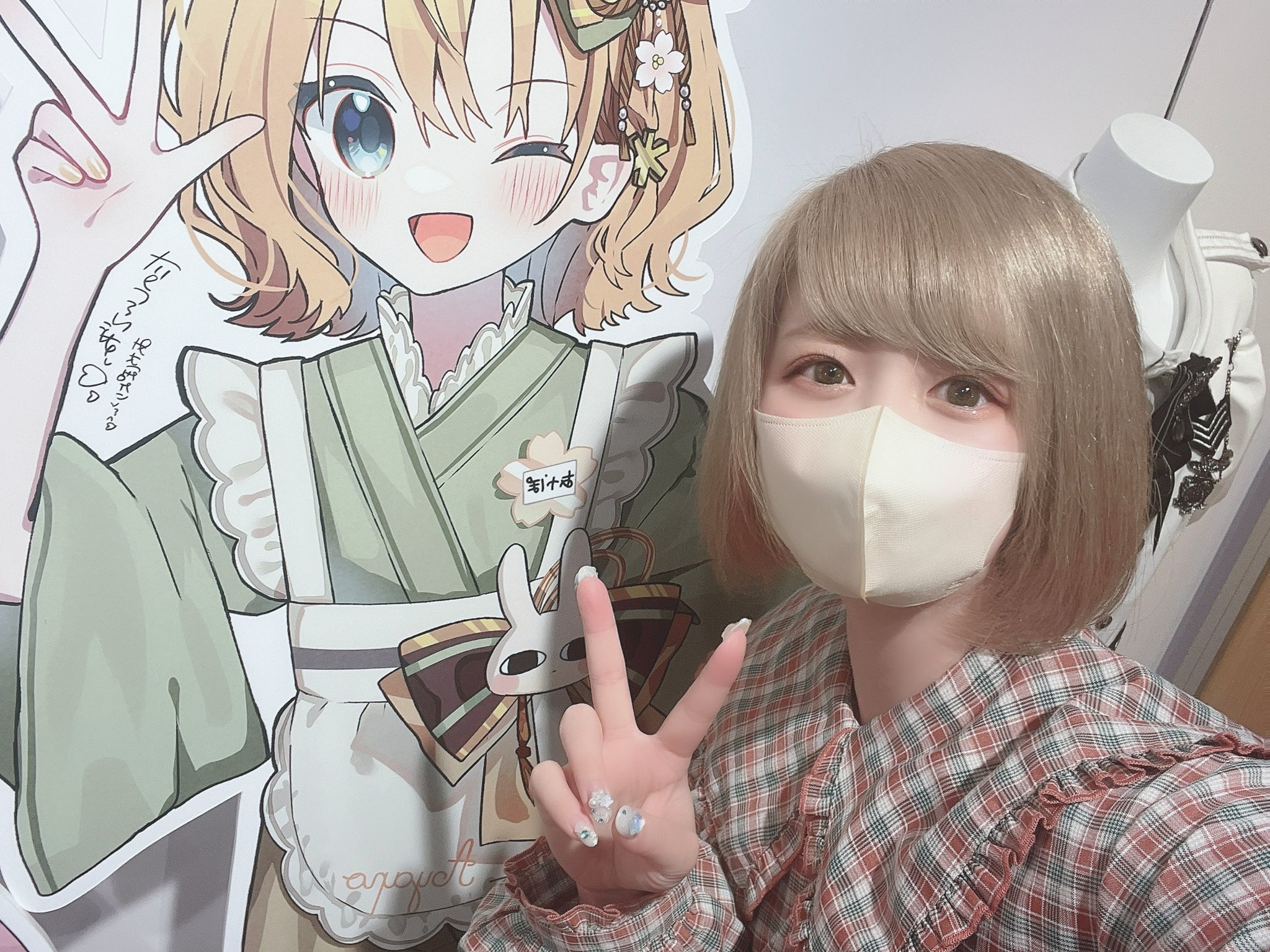 あおい様♡ありがとうございます♡ 🐰渚 あおい🐰 on X: 