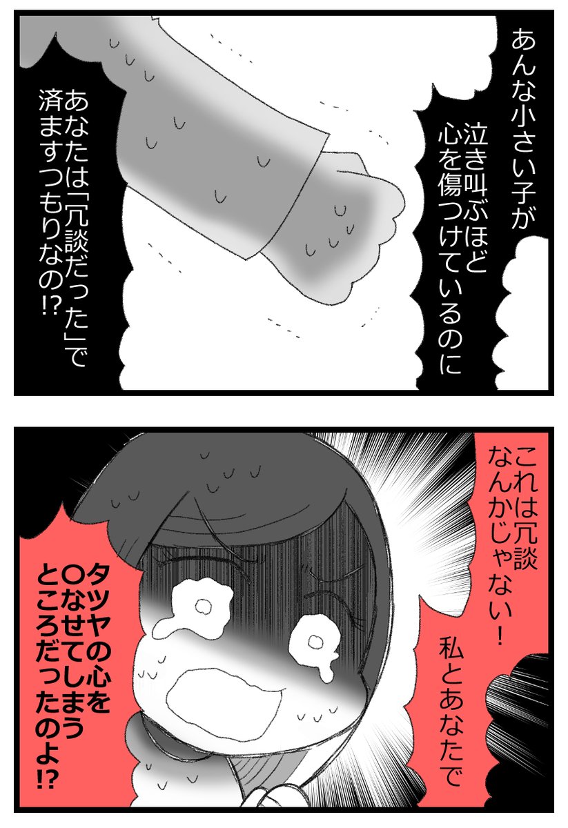 5/8 