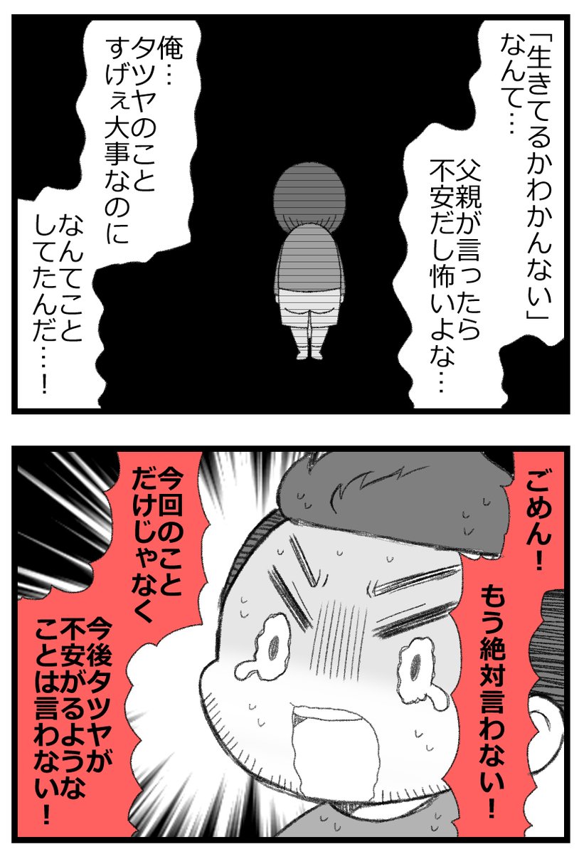 6/8 