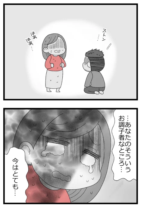 6/8 
