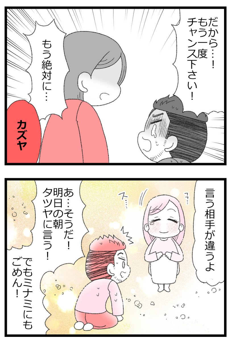 6/8 