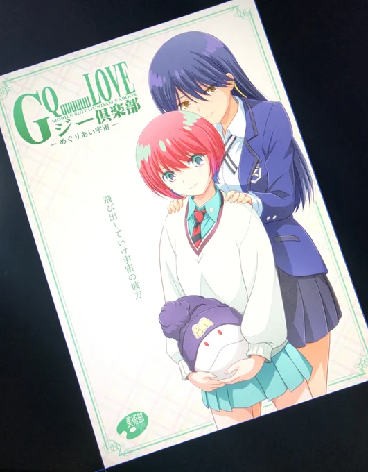 春新刊のジークアクス本が完成しました。
マチュニャアン物語とショートコメディ15話を掲載したフルカラー本です。
GW参加イベントや書店委託で頒布する予定です。お品書きは後日更新しますね。 