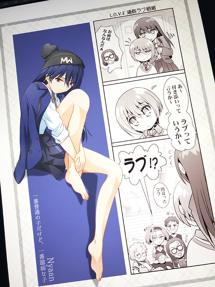 春新刊のジークアクス本が完成しました。
マチュニャアン物語とショートコメディ15話を掲載したフルカラー本です。
GW参加イベントや書店委託で頒布する予定です。お品書きは後日更新しますね。 