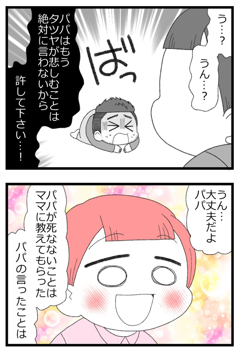 7/8 