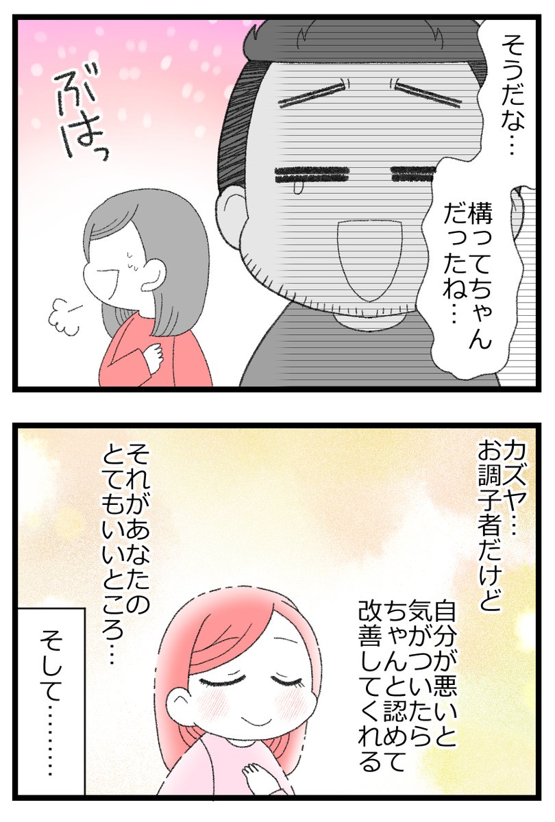 7/8 
