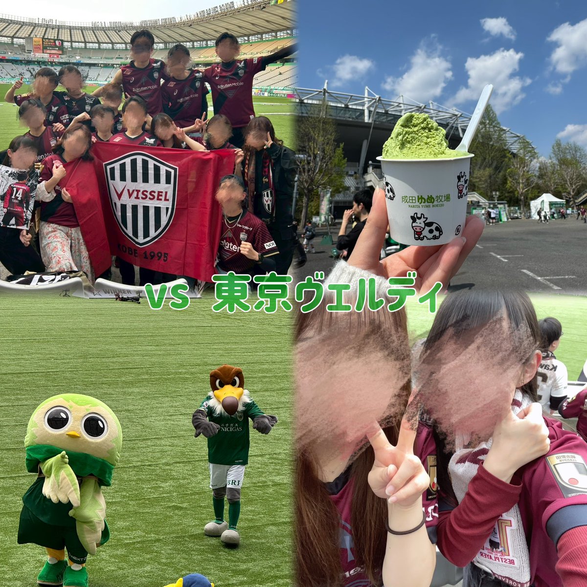 vs東京ヴェルディ💚

勝ったー💪🏻