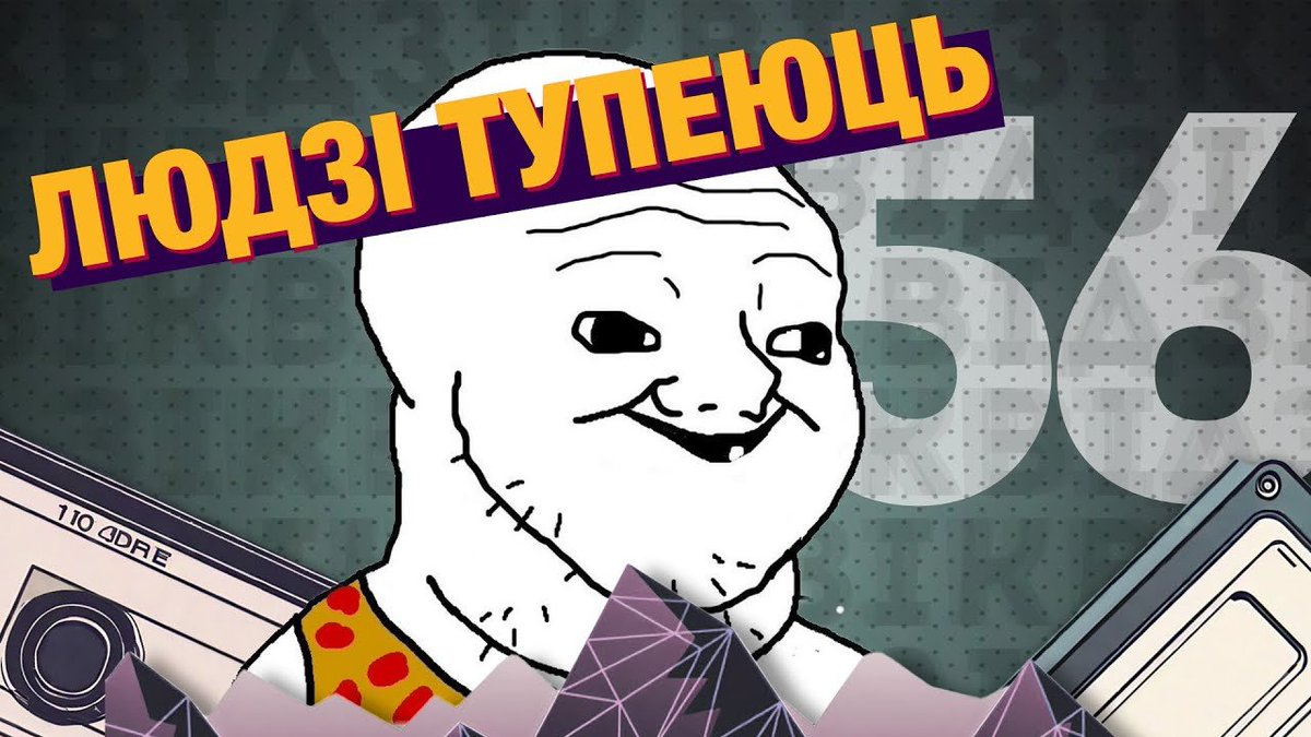 vidzikby's tweet photo. Дзяды з Відзікам ўрываюцца ў вашыя выхадныя з вясковым бубнілавам пра тое, што раней усе былі разумнейшыя! Паглядзім на гульні створаныя штучным інтэлектам, да чаго мы ўсе ідзём і шо там з Nintendo Switch 2? Запрашаем!

https://t.co/igF2mbrfyV https://t.co/0bF79y6bES