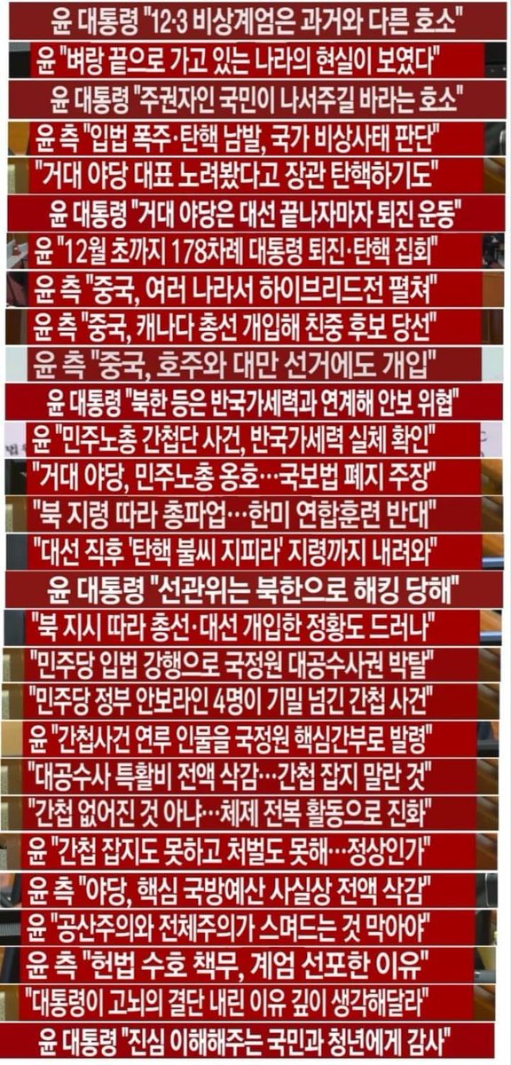 헌법연구관이 중국인이고
페이스북코리아 대표가 중국인이고
그린피스코리아 대표가 중국인이고
#다시대한민국_윤어게인
얼마나 더 뺏겨야 정신차릴래
#ResetKoreaYoonAgain
대통령이 이렇게 호소하잖냐
한국인이면 제발 정신차려