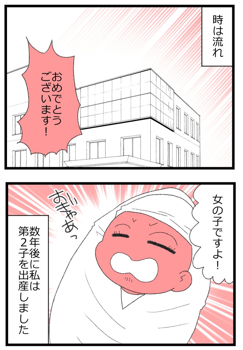 8/8 