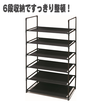 6段収納でスッキリ整頓『6段マルチラック』が登場しました♪ 工具不要