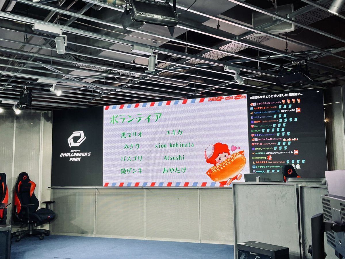 Ayatake_Kyannu's tweet image. #福岡RTA お疲れ様でした!
初めてのRTAオフイベ参加&ボランティア参加でしたが、会場での応援もRTA体験ブースも配信管理のお仕事も、とても楽しませていただきました!(たくさんの経験と思い出が出来たので、また近いうちにnoteにまとめます…!)
本当にありがとうございました〜!また来ます!!